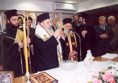 Τελετή εγκαινίων του "Επιούσιου"